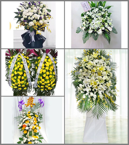 贵州毕节市纳雍县龙场镇自戛村白事花篮预定